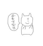 仲の良い人に使うスタンプ（個別スタンプ：15）