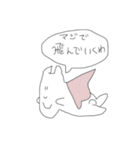 仲の良い人に使うスタンプ（個別スタンプ：17）