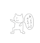 仲の良い人に使うスタンプ（個別スタンプ：18）