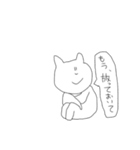 仲の良い人に使うスタンプ（個別スタンプ：19）