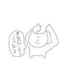 仲の良い人に使うスタンプ（個別スタンプ：20）