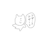 仲の良い人に使うスタンプ（個別スタンプ：21）