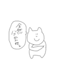 仲の良い人に使うスタンプ（個別スタンプ：23）