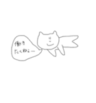 仲の良い人に使うスタンプ（個別スタンプ：25）