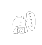 仲の良い人に使うスタンプ（個別スタンプ：28）