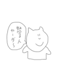 仲の良い人に使うスタンプ（個別スタンプ：36）