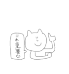 仲の良い人に使うスタンプ（個別スタンプ：40）