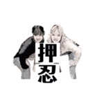 モノクロ自由人（個別スタンプ：19）