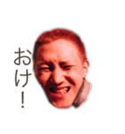 兄やん2...（個別スタンプ：3）