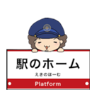 ぱんちくん駅名スタンプ〜御堂筋線2〜（個別スタンプ：21）