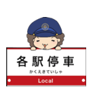 ぱんちくん駅名スタンプ〜御堂筋線2〜（個別スタンプ：33）