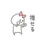 推しのいるまるみちゃん（個別スタンプ：1）