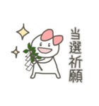 推しのいるまるみちゃん（個別スタンプ：3）