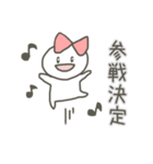 推しのいるまるみちゃん（個別スタンプ：4）