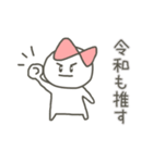 推しのいるまるみちゃん（個別スタンプ：5）