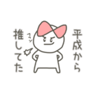 推しのいるまるみちゃん（個別スタンプ：6）