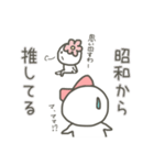 推しのいるまるみちゃん（個別スタンプ：7）