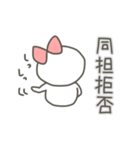 推しのいるまるみちゃん（個別スタンプ：9）