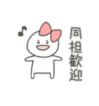 推しのいるまるみちゃん（個別スタンプ：10）