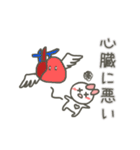 推しのいるまるみちゃん（個別スタンプ：12）