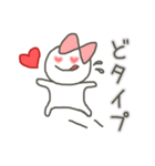推しのいるまるみちゃん（個別スタンプ：14）