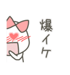 推しのいるまるみちゃん（個別スタンプ：17）