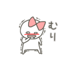 推しのいるまるみちゃん（個別スタンプ：19）
