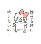 推しのいるまるみちゃん（個別スタンプ：23）