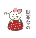 推しのいるまるみちゃん（個別スタンプ：30）