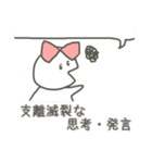 推しのいるまるみちゃん（個別スタンプ：38）