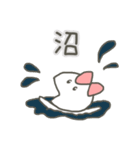 推しのいるまるみちゃん（個別スタンプ：39）