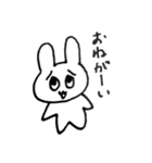 孤独なのに孤独そうじゃないうさぎ（個別スタンプ：10）