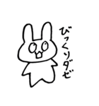孤独なのに孤独そうじゃないうさぎ（個別スタンプ：13）