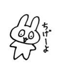 孤独なのに孤独そうじゃないうさぎ（個別スタンプ：17）