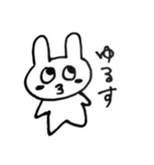孤独なのに孤独そうじゃないうさぎ（個別スタンプ：21）