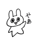 孤独なのに孤独そうじゃないうさぎ（個別スタンプ：23）