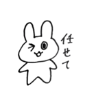 孤独なのに孤独そうじゃないうさぎ（個別スタンプ：25）