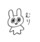 孤独なのに孤独そうじゃないうさぎ（個別スタンプ：32）