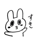 孤独なのに孤独そうじゃないうさぎ（個別スタンプ：37）