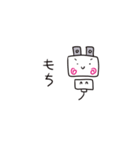 コンセントプラグの妖精？こぷ。2（個別スタンプ：9）