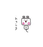 コンセントプラグの妖精？こぷ。2（個別スタンプ：10）
