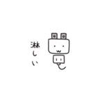 コンセントプラグの妖精？こぷ。2（個別スタンプ：22）