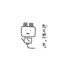 コンセントプラグの妖精？こぷ。2（個別スタンプ：40）