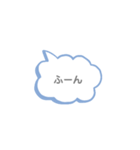 てきとうなへんじ40個（個別スタンプ：1）