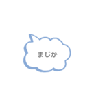 てきとうなへんじ40個（個別スタンプ：6）