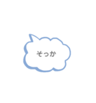 てきとうなへんじ40個（個別スタンプ：7）