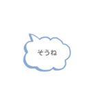 てきとうなへんじ40個（個別スタンプ：8）