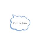 てきとうなへんじ40個（個別スタンプ：9）