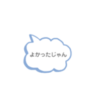 てきとうなへんじ40個（個別スタンプ：10）