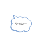 てきとうなへんじ40個（個別スタンプ：12）